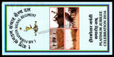 2016 INDIA 1 AIR FORMATION SIGNAL REGIMENT PLATINUM JUBILEE APS COVER (20.12.2016)