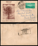 1953 INDIA Telegraph Centenary - 2 Anna Commercial FDC from Bombay to Nashik with "Buy National Savings Certificates" Delivery Cancellation