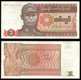 Myanmar 1 Kyat 1990 UNC Banknote N#201602
