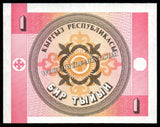 Kyrgyzstan 1 Tyiyn - 1993 P# 1a UNC Bank Note N#201684