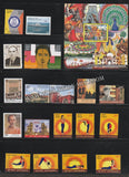 2016 INDIA Complete Year Pack MNH