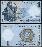 Israel 1 Israeli Pound - 1958 P# 30c UNC Currency Note N#201776