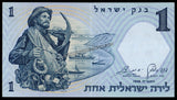 Israel 1 Israeli Pound - 1958 P# 30c UNC Currency Note N#201776