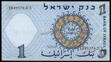 Israel 1 Israeli Pound - 1958 P# 30c UNC Currency Note N#201776