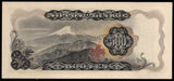 Japan 500 Yen - 1969-1994 P# 95b UNC Bank Note N#201827