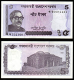 Bangladesh 5 Taka - 2022 UNC Banknote N#201990