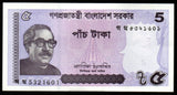 Bangladesh 5 Taka - 2022 UNC Banknote N#201990
