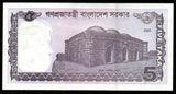 Bangladesh 5 Taka - 2022 UNC Banknote N#201990