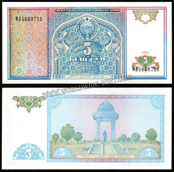 Uzbekistan 5 Som 1995 UNC Currency Note N# 201993
