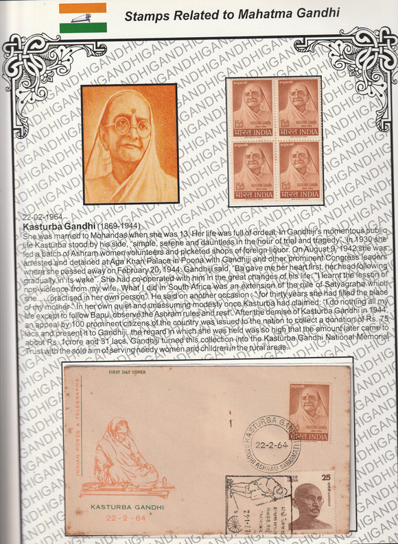 1964 Kasturba Gandhi Block of 4 MNH & FDC Exhibit Sheet