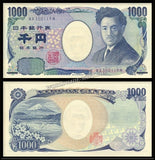 Japan 1000 Yen - 2019-2022 AUNC Bank Note N#202070 #CN1396