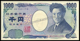 Japan 1000 Yen - 2019-2022 AUNC Bank Note N#202070 #CN1396