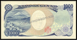Japan 1000 Yen - 2019-2022 AUNC Bank Note N#202070 #CN1396