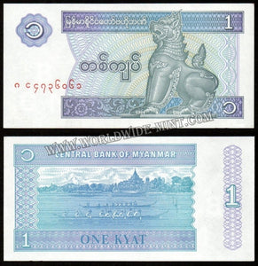 Myanmar - 1 Kyat - 1996 UNC Currency Note N# 202079