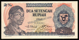Indonesia 2 1/2 Rupiah 1968 UNC Banknote N#202083