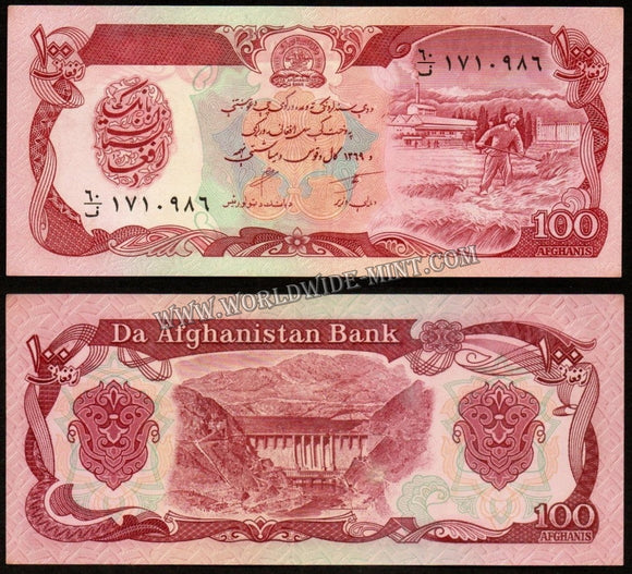 Afghanistan 100 Afghanis 1979-1991 UNC Currency Note N#202090