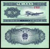 CHINA 2 FEN - 1953  P# 861b(2) UNC BANK NOTE N#202159