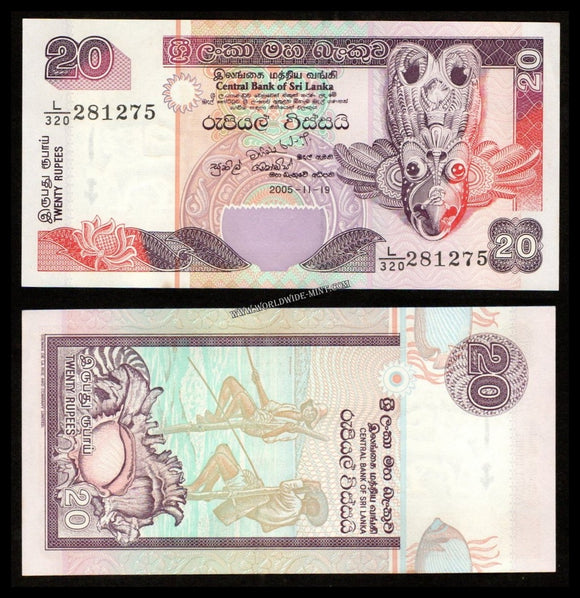 Sri Lanka 20 Rupees 2005 UNC BankNote N#202259