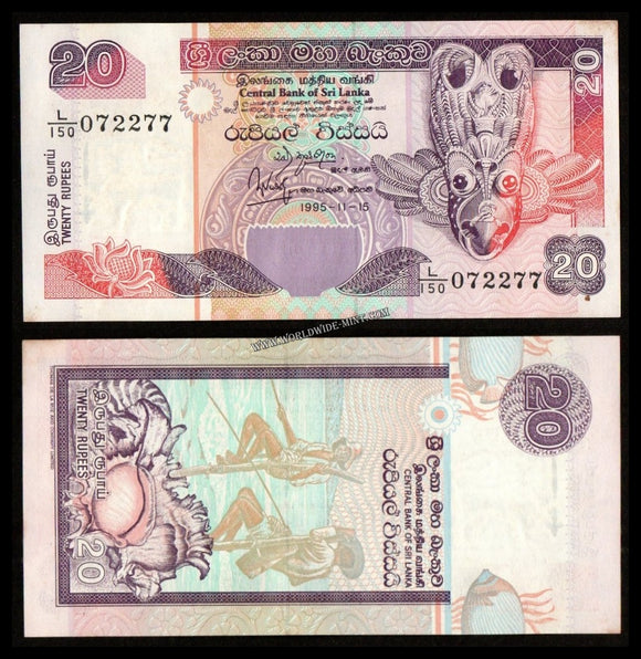 Sri Lanka 20 Rupees 1995 UNC BankNote N#202259