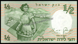 Israel ½ Israeli Pound - 1958 P# 29a UNC Bank Note N#202280