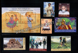 2023 INDIA Complete Year Pack as Miniature Sheets MNH