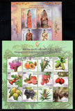 2023 INDIA Complete Year Pack as Miniature Sheets MNH