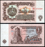 Bulgaria 1 Lev - 1974 P#93a UNC Bank Note N#202417