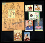 2024 INDIA Complete Year Pack as Miniature Sheets MNH