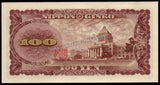 Japan 100 Yen - 1953-1974 P# 90b UNC Bank Note N#202546