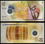 Maldives 10 Rupiya - 2018 UNC Polymer Bank Note N#202599