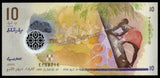 Maldives 10 Rupiya - 2018 UNC Polymer Bank Note N#202599