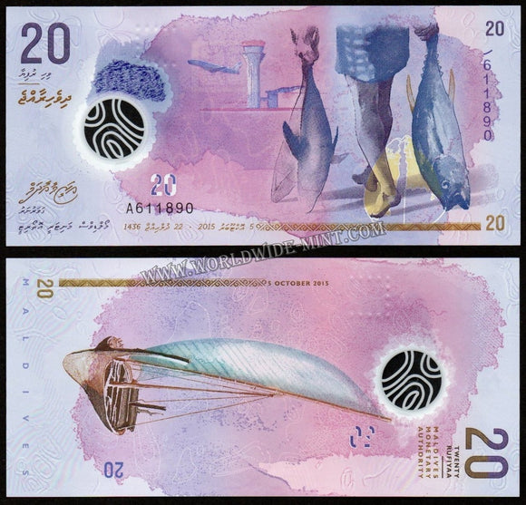 Maldives 20 Rufiyaa 2015 UNC Currency Note N# 202605