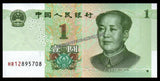 China 1 Yuan - 2019 P# 895a UNC Bank Note N# 202688