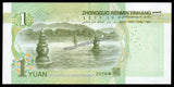 China 1 Yuan - 2019 P# 895a UNC Bank Note N# 202688