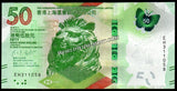 Hong Kong 50 Dollars - 2023 P# 219c UNC Banknote N#202829