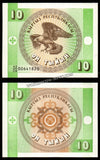 Kyrgyzstan 10 Tyiyn - 1993 P# 2a UNC Bank Note N#202901