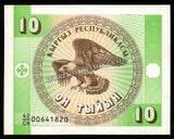 Kyrgyzstan 10 Tyiyn - 1993 P# 2a UNC Bank Note N#202901