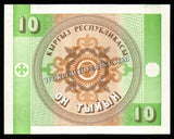 Kyrgyzstan 10 Tyiyn - 1993 P# 2a UNC Bank Note N#202901
