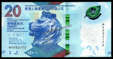 Hong Kong 20 Dollars - 2023 P# 218c (Hong Kong & Shanghai Bank Issue) UNC Bank Note N#202991