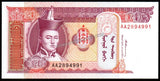 Mongolia 5 Tögrög - 1993 P#53 UNC Bank Note N#203102