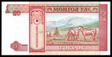 Mongolia 5 Tögrög - 1993 P#53 UNC Bank Note N#203102