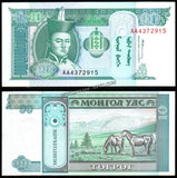 Mongolia 10 Tögrög - 1993 P# 54 UNC Currency Note N#203103
