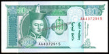 Mongolia 10 Tögrög - 1993 P# 54 UNC Currency Note N#203103