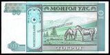 Mongolia 10 Tögrög - 1993 P# 54 UNC Currency Note N#203103