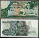 Cambodia 1000 Riels - 1972-1973 P#17 UNC BANK NOTE N#203106 #CN1325