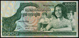 Cambodia 1000 Riels - 1972-1973 P#17 UNC BANK NOTE N#203106 #CN1325