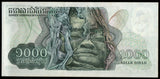 Cambodia 1000 Riels - 1972-1973 P#17 UNC BANK NOTE N#203106 #CN1325