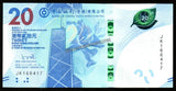 Hong Kong 20 Dollars - 2023 P# 348a (Bank of China Issue) UNC Bank Note N#203126