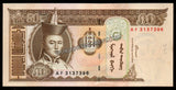 MONGOLIA 50 TUGRIK - 2000 UNC CURRENCY NOTE N#203130