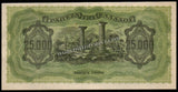 Greece 25000 Drachmai - 1943 P#123a(2) (Serial # with suffix letters) UNC Bank Note N#203264 - Rare Pick